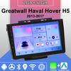Android Carplay автомобильное радио для Greatwall Haval Hover H5 2013-2017 мультимедийный проигрыватель головное устройство стерео GPS навигация BT WIFI 2+32 ГБ