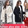 Autumn Winter New Fur Coat Women Middle Long Mink Brushed Plush Wool High