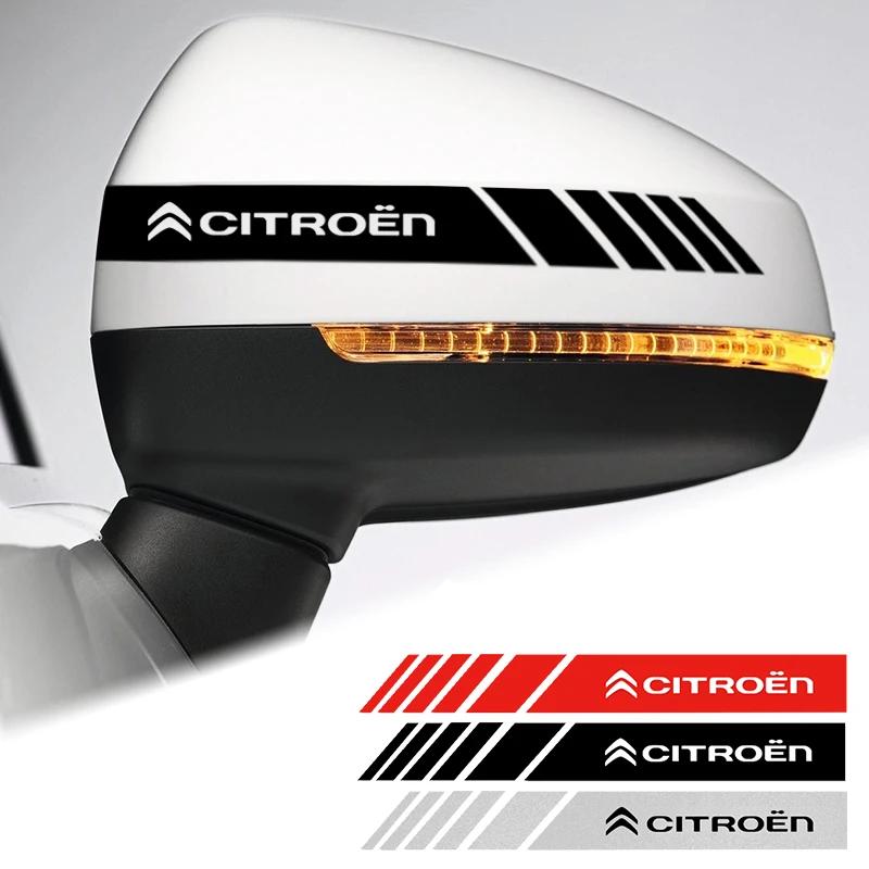 20*2см Наклейка-полоса на боковое зеркало заднего вида автомобиля, Аксессуары для кузова автомобиля для Citroen C1 C2 C3 C4 C5 C6 C8 C4L DS3 DS4 DS5