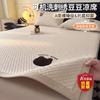 Cooling Ice Silk Bed Sheet Set With Pillowcase Student Dorm Single A-Grade Hypoallergenic 2026