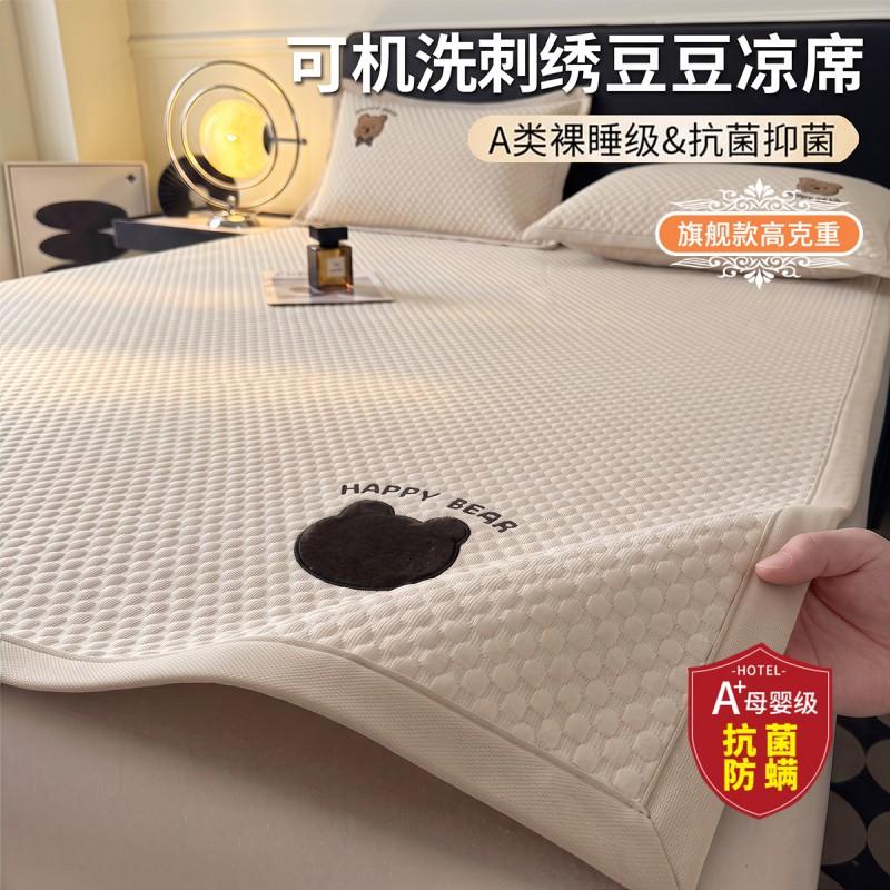 Cooling Ice Silk Bed Sheet Set With Pillowcase Student Dorm Single A-Grade Hypoallergenic 2026