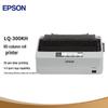 Матричный принтер Epson LQ-300KH, 80 столбцов, CN-вилка (адаптер в комплекте)