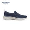 Skechers Мужские слипоны для ходьбы 8790378