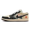 Air Jordan 1 Низкие Винтажные Баскетбольные Кроссовки с Устойчивой к Скольжению и Износу Подошвой Мужские Бежево-Черные HQ3437-101(Команда181-)