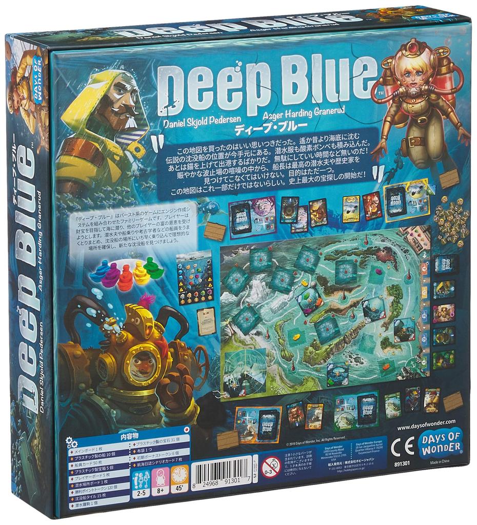 Hobby Japan Deep Blue Japanese Version 45 for Ages 8 and Board Game (for 2-5 Players, Minutes, Up)
