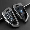 Подходит для 2026 BMW 5 серии 530 чехол для ключа автомобиля, 26 BMW 5 серии 525li карта NFC специальная металлическая пряжка корпус UQ9
