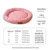 Er Yan Pet Bed