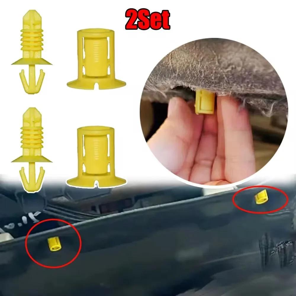 2 комплекта клипс крепления утеплителя передней панели 1310861 1310862 для Ford Focus C-Max Kuga