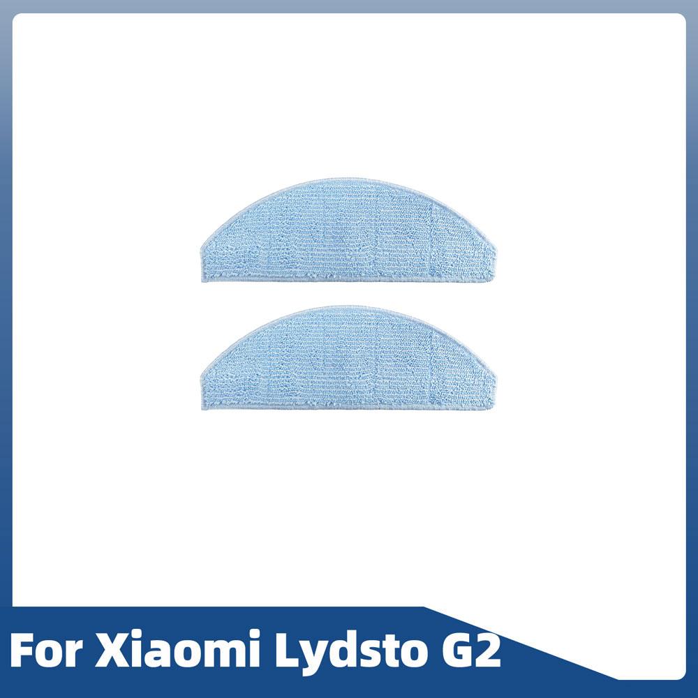 Для Xiaomi Lydsto G2 робот-пылесос запасные части основная щетка боковая щетка фильтр Hepa швабра тряпка пылесборник