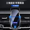 Wireless Charging Phone Holder Great Wall H6 H5 H2 M6 F5 F7X H9 Dog Shenshou Car Vent Mount With Auto-Sensing Clamp
