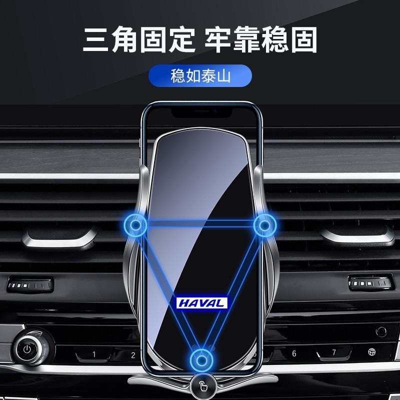 Wireless Charging Phone Holder Great Wall H6 H5 H2 M6 F5 F7X H9 Dog Shenshou Car Vent Mount With Auto-Sensing Clamp