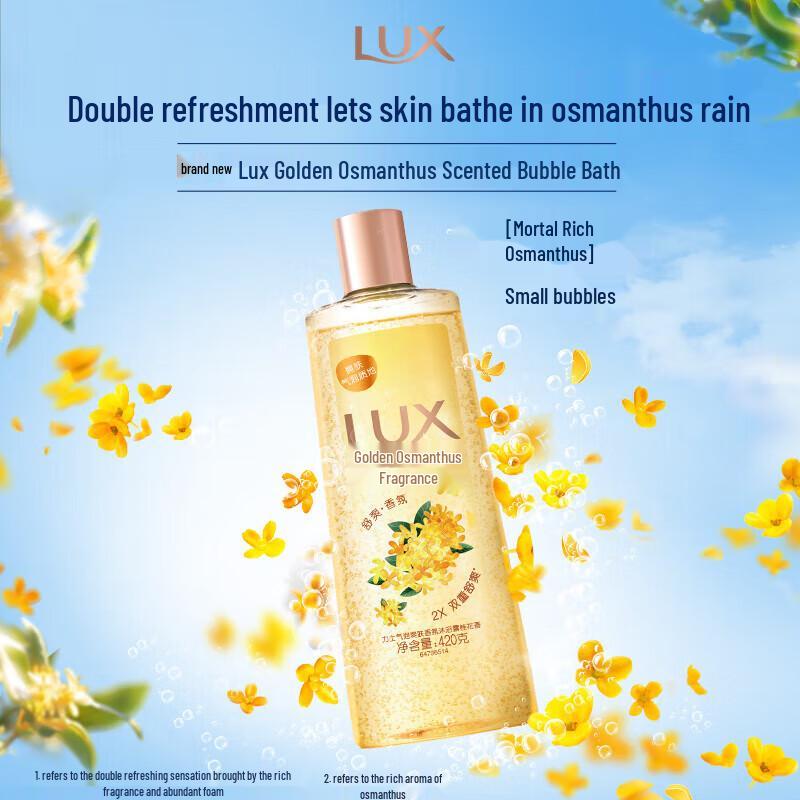 LUX Osmanthus Scented Shower Gel Duo Pack
