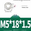 Толстостенная плоская шайба из нержавеющей стали 304 / Ультратонкая металлическая прокладка, Размеры M1.6-M10