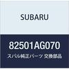 SUBARU Genuine Parts Relay Part Number 82501AG070