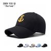 Unisex Spring/Summer Sun Hat with 3D Anchor Embroidery - Trendy, Versatile Sports Cap for Couples and Students.