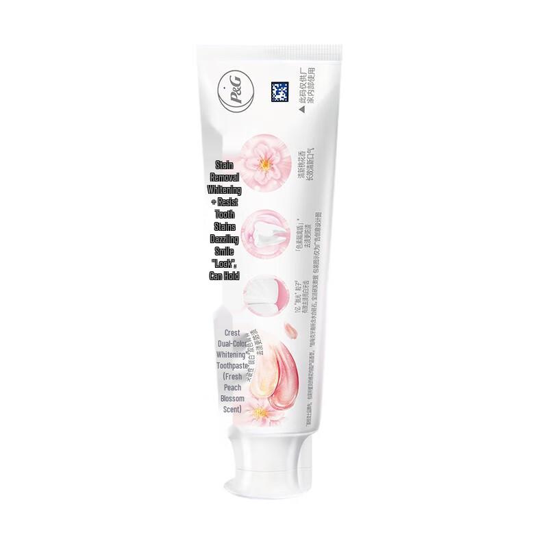 Зубная паста Crest Supreme Whitening