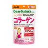 Добавка Dear Natura Коллаген 60 дней таблетки