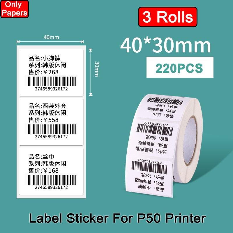 Машина для изготовления этикеток с лентой, принтер этикеток со штрих-кодом, мини-портативный Bluetooth-термоэтикетировщик для малого бизнеса, домашнего офиса