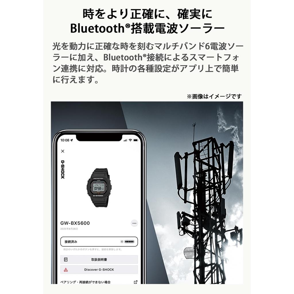Casio Мужские часы G-Shock, Полностью черные, Экологичный материал, MIP LCD, Bluetooth, Радиоуправляемые, Питание от солнечной энергии, GW-BX5600-1A1JF, Оригинал из Японии