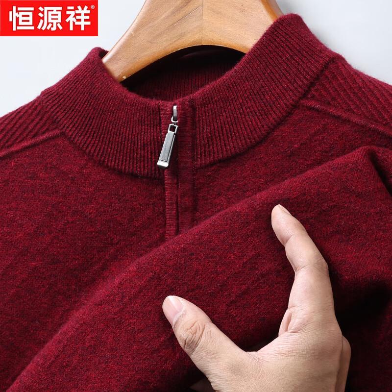 Hengyuanxiang Men's Winter 100% Wool Zipper Collar Sweater