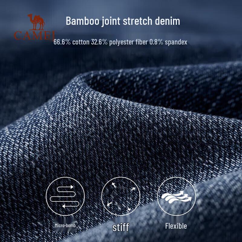 CAMEL Men's Thin Elastic Straight-Leg Casual Jeans