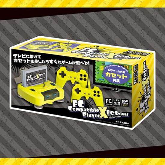 2P Compatible Compatible Machine FC Compatible Player X Festival Color (High Purple)