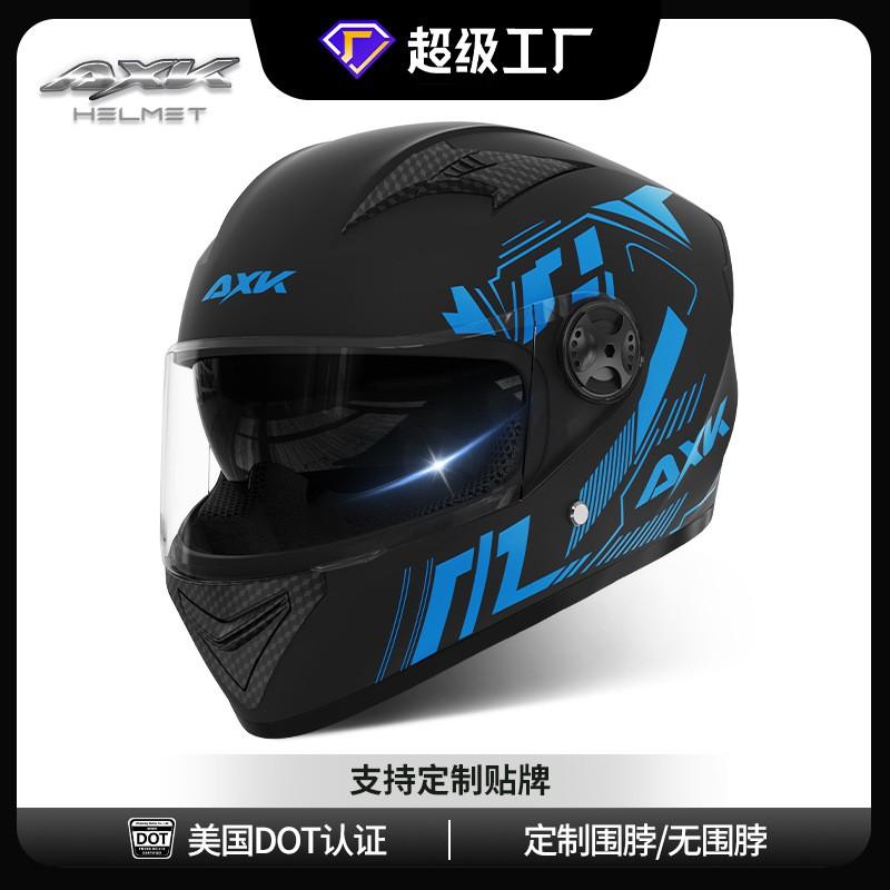 Full Face Motorcycle Helmet Electric Scooter Riders Unisex All-Season DOT Certified PP Shell