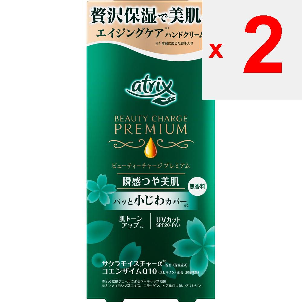 KAO Крем для рук ATRIX Premium 60 г. Общий уход за руками. Нанесите необходимое количество на руки, кончики пальцев и т. д.. Генеральная
