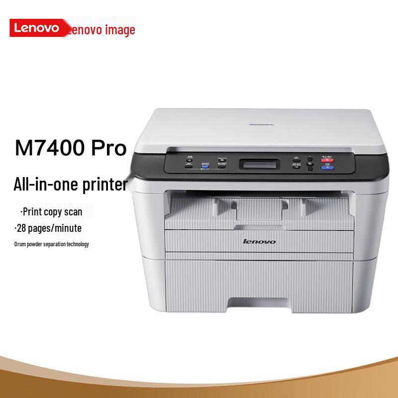 Lenovo M7400 Pro Черно-белый лазерный МФУ с китайской вилкой (адаптер в комплекте)
