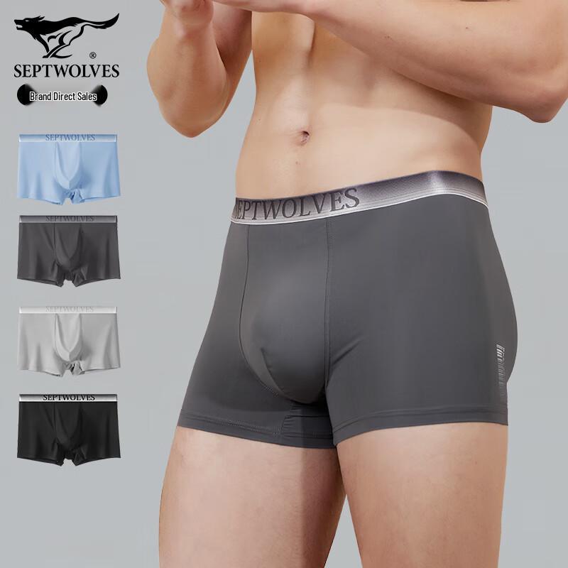 SEPTWOLVES Мужские быстросохнущие антибактериальные боксеры-брифы из ледяного шелка