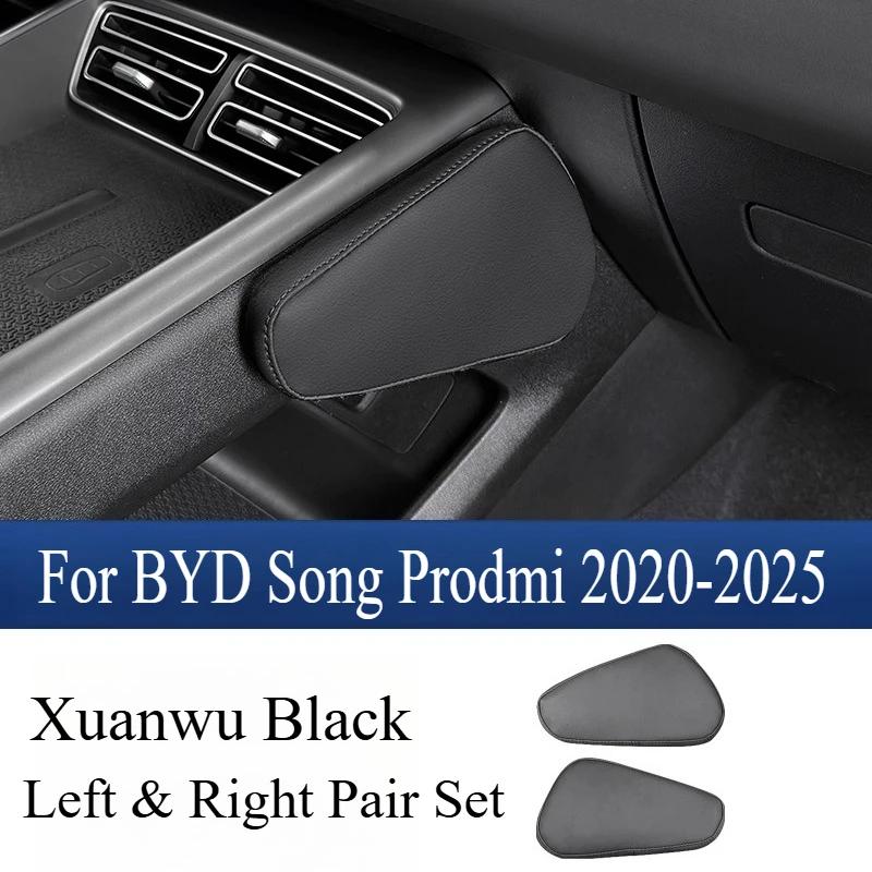 Main Driver Leg Cushion for BYD Song Pro DM-i (-2025) - Car Knee Pad & Leg Support, Auto Parts & Body Kits Accessories