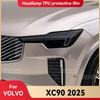 Для VOLVO XC90 2025 Автомобильная Защитная Пленка для Фары из ТПУ Наклейка-Чехол для Изменения Цвета Передней Фары Аксессуары
