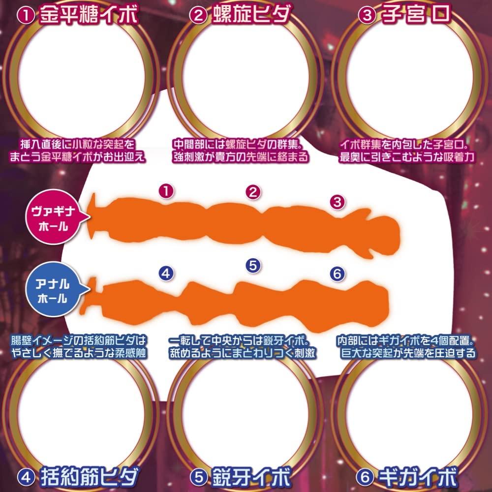 maccos japan Maccos Junjou Karen Succubani ручная мастурбация Приятный медицинский мяч весовой дизайн корпуса идеально подходит как для стационарного типа, так и