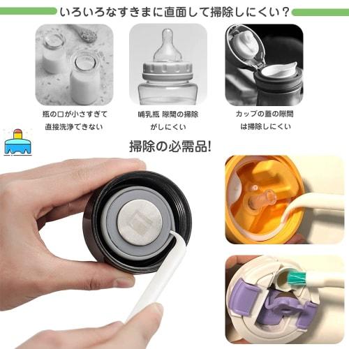 Crevice Brush, Gap Cleaning Brush, Dirt Remover, Crack Brush, Water Bottle, Drain, Lunch Box, Window Frame, Cleaning, Fine Gap Cleaning, Stick Window