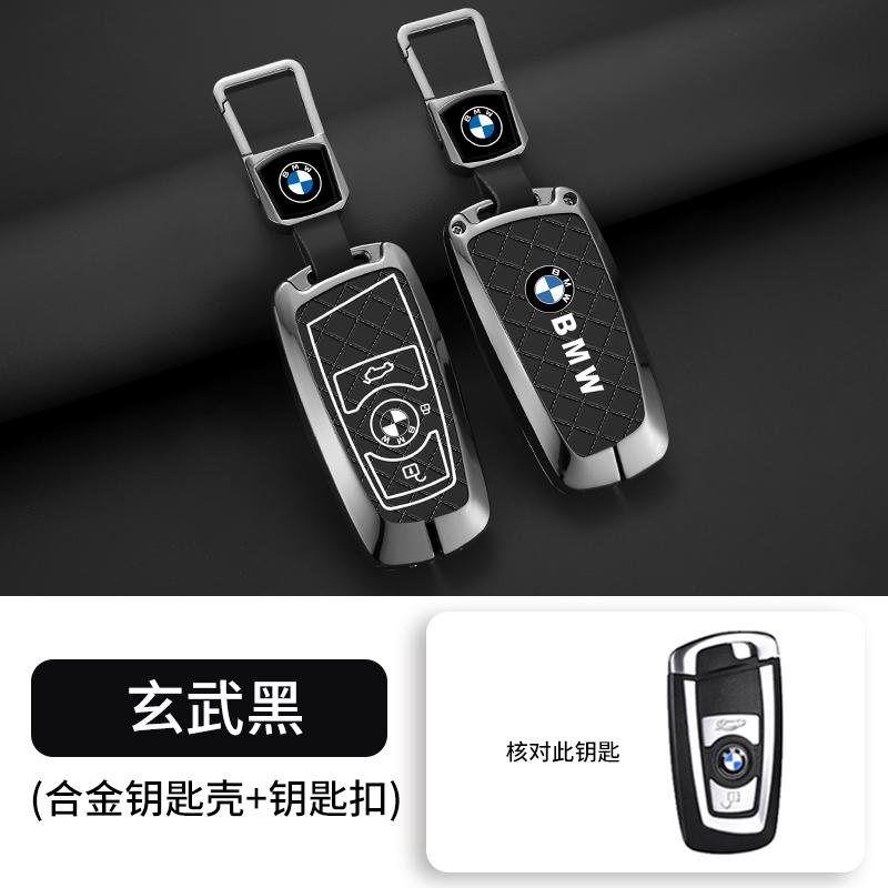 TWDG8 Alloy Car Smart Remote Key Case Cover Protection Shell 3/4 Buttons For BMW F20 G20 G30 X1 X3 X4 X5 G05 X6 X7 G11 F15 F16 G01 G02