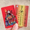 2025 Taiyi Card General Wu Sui Четырехкарточный китайский приветственный стиль Taisui Защитный амулет