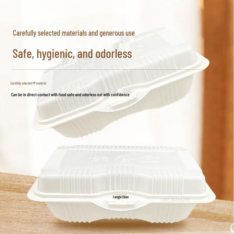 Fang Jia Jie Disposable Meal Containers