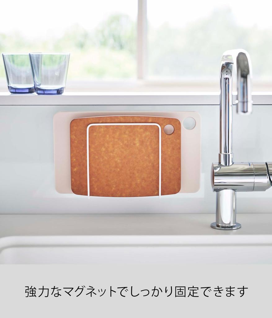 Yamazaki Jitsugyo 5138 Magnetic Cutting Board Stand White Tower Floating Storage Easy Installation Approx. W13.5XD5.5XH14cm