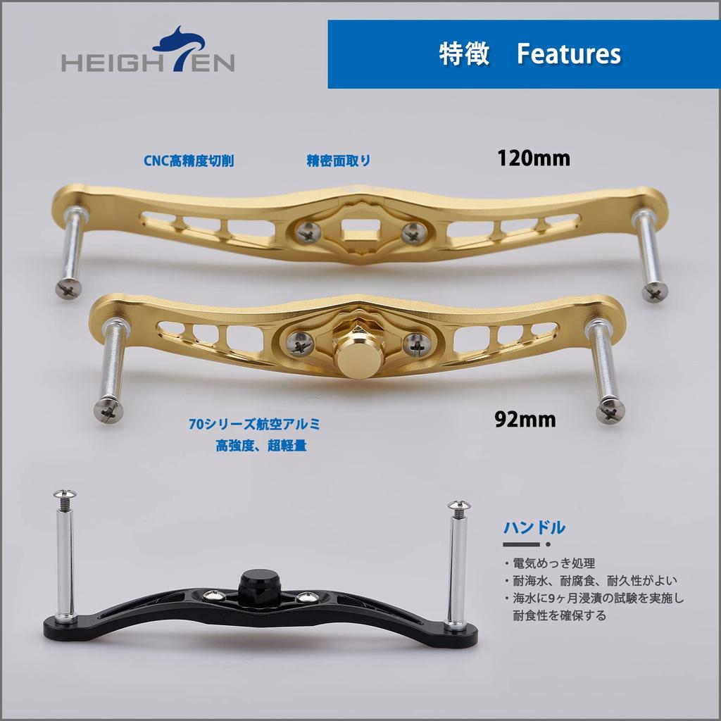 Ручка катушки HEIGHTEN Bait Reel Shimano Daiwa Abu Garcia General Bait Reel Wing Series 120/92 мм (Нет ручки) (120 мм - Золото) (606)