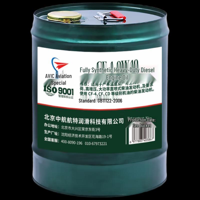 Zhonghang Hangte CF-4 0W-40 Полностью синтетическое моторное масло для дизельных двигателей