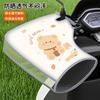 Electric vehicle sunscreen gloves motorcycle battery car open thin handlebar cover sunshade waterproof handlebar cover