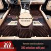 Chrysler 300C Aviation Soft Pack Floor Mats - Removable Seats Installation