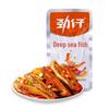 Jinzai Deep Sea Small Fish Snacks