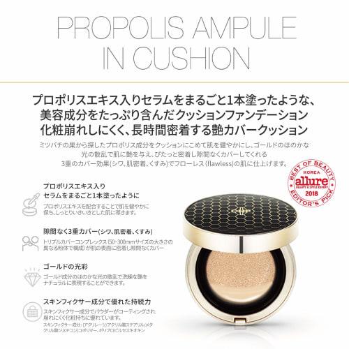 CNP ProP IN Cushion #23 Natural Beige (This product 15g + Refill 15g) SPF50 + PA+++ Cushion foundation Moisturizing Gloss Cover Stain concealment No c