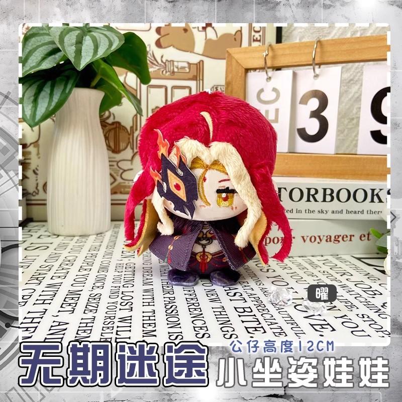 Game Path to Nowhere Plush Toy Eleven Bianca Yao Stuffed Doll Rahu Hecate Coquelicot Langley Zoya Director Deren NOX Fans Gifts