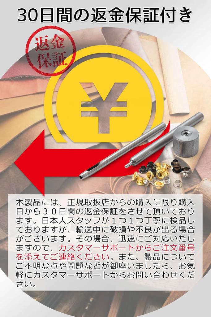 Дырокол для сверления люверсов, набор люверсов для кожевенного ремесла [TK&Co.] (Люверс 4мм)