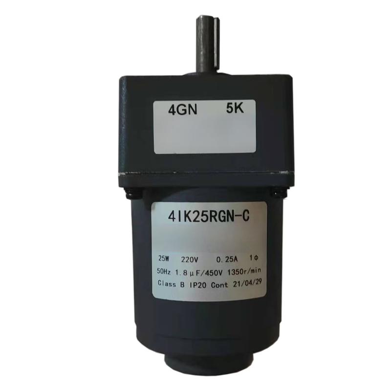 Kailan Conveyor Belt Motor