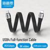 Hagibis Полностью функциональный USB4 Type-C на Type-C Кабель для передачи данных