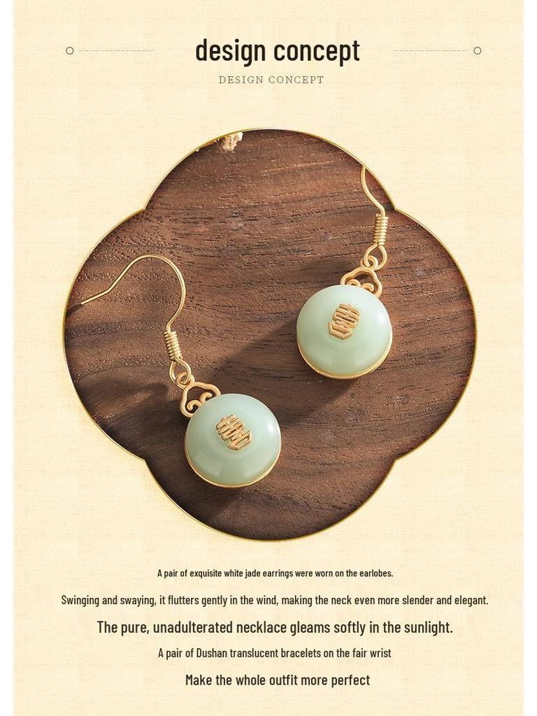 Серьги Мир Пряжка Двойное Счастье Имитация Нефрита - Китайский Стиль Ханфу