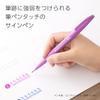 Pentel Ручка-кисть Sign Pen, набор из 6 цветов C SES15C-6STC
